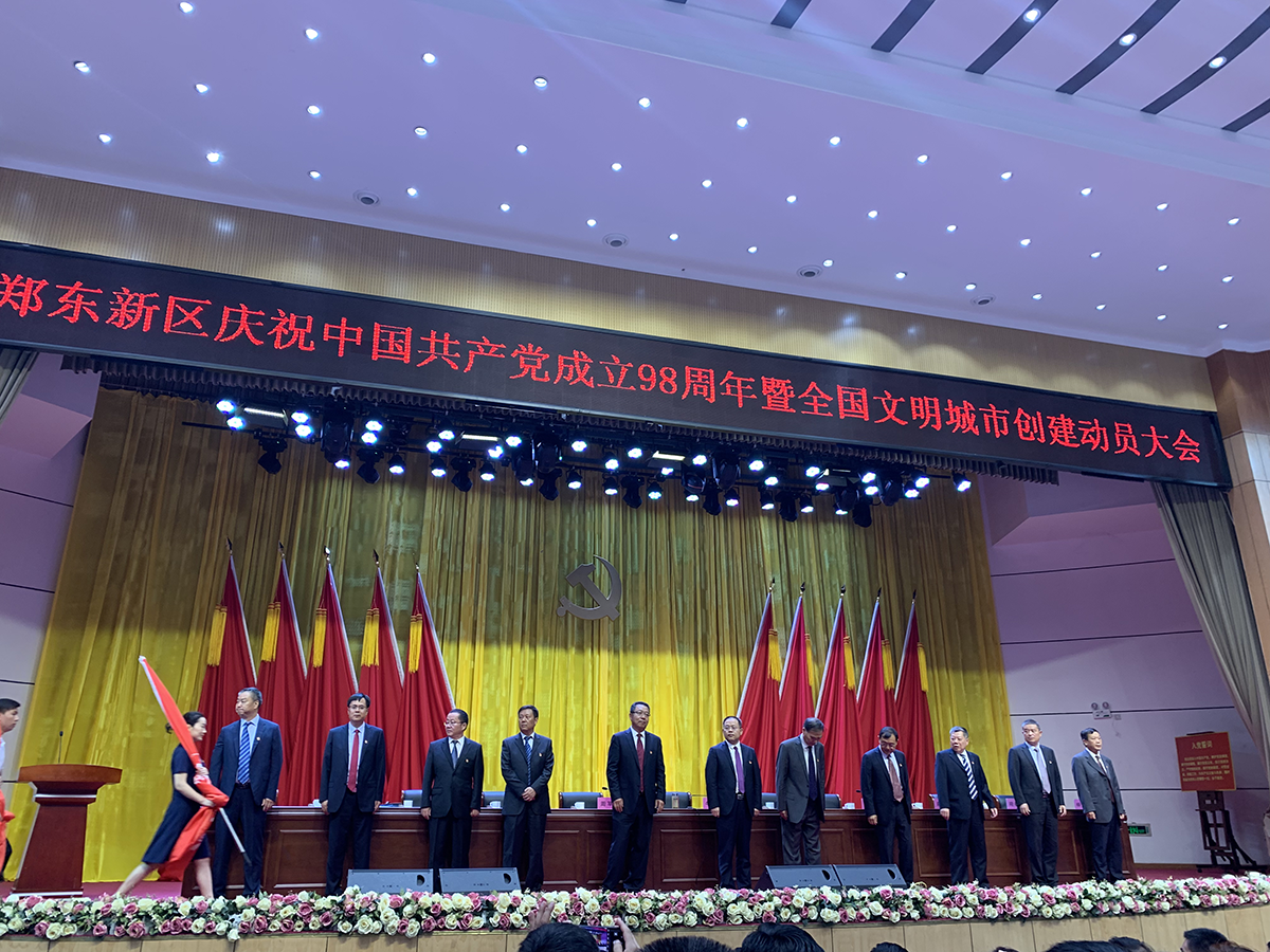 微信图片_20190701101215.png