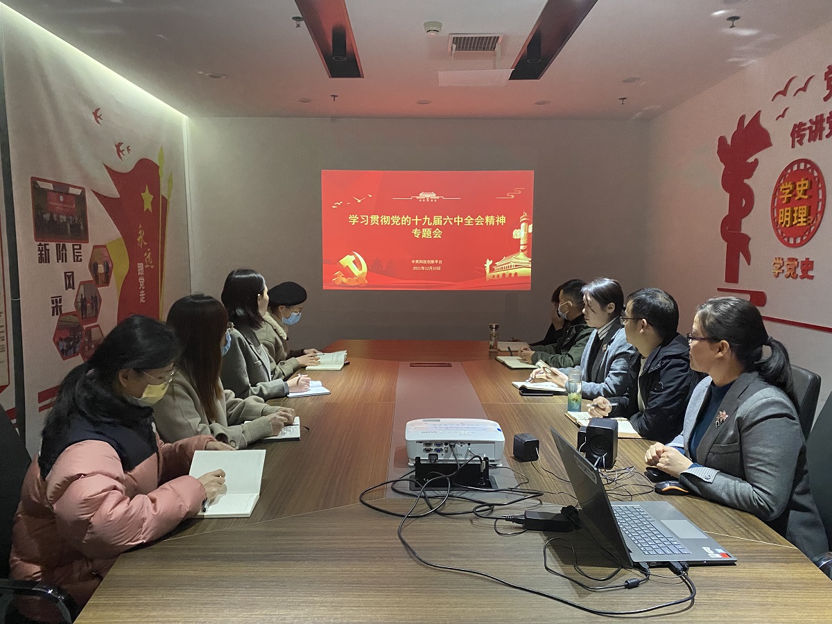 微信图片_20211213093208.jpg