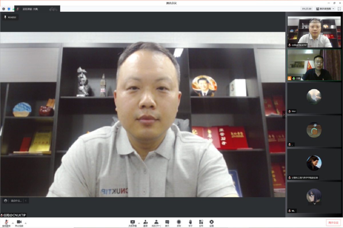 微信图片_20220605223847.png